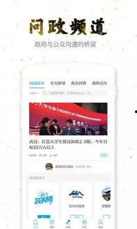 澎湃新闻爆料唐山天气,最新气象信息速览