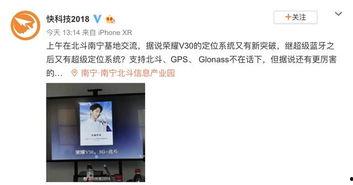 快科技最新爆料消息,最新科技动态揭秘，不容错过的行业风向标