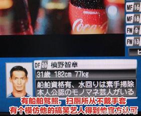 盈球爆料最新消息今天直播,今日直播精彩看点抢先知！